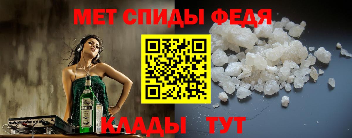 Amphetamine  Амфетамин  Серпухов  АМФ VHQ  Вход с VPN 
