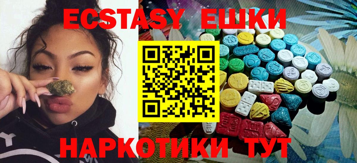 Ecstasy mix  Вход с VPN  Экстази MDMA  Серпухов 