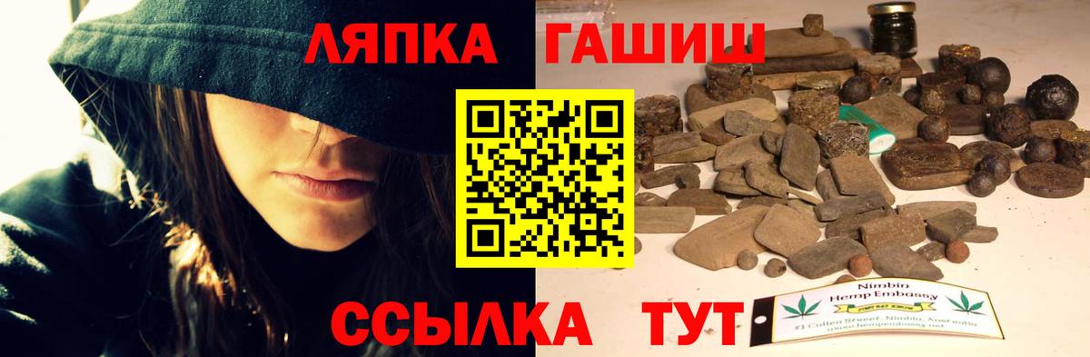 Гашиш hashish Серпухов