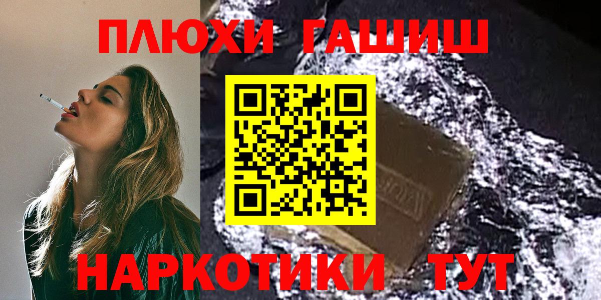 Серпухов  Гашиш  Вход с VPN  Гашиш VHQ  Гашиш гарик 