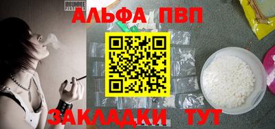 прущий лед Обнинск