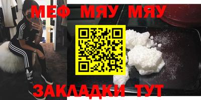 прущие крисы Новокубанск