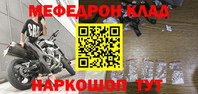 прущий лед Обнинск