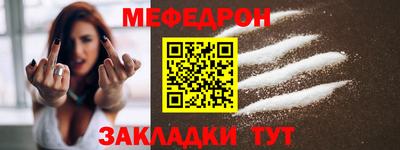 твердый Новодвинск