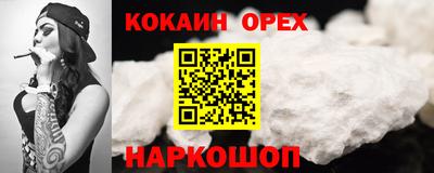 прущие крисы Новокубанск