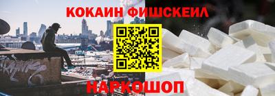прущие крисы Новокубанск