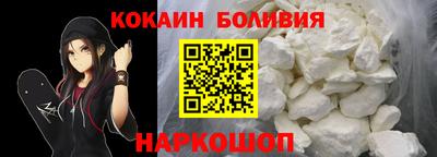 прущие крисы Новокубанск