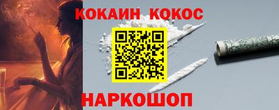 прущие крисы Новокубанск