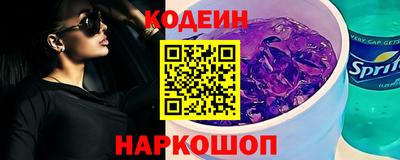 твердый Новодвинск