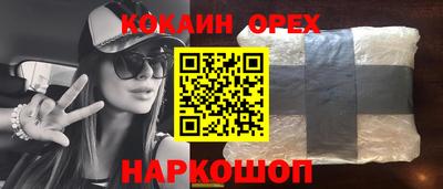 герыч Новозыбков