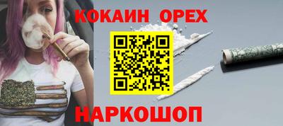 герыч Новозыбков