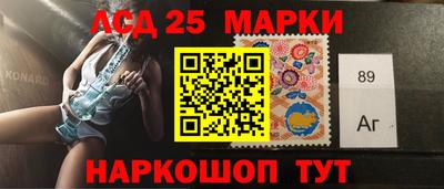 прущие крисы Новокубанск