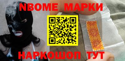 прущие крисы Новокубанск