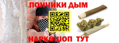 прущий лед Обнинск