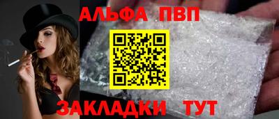 прущие крисы Новокубанск