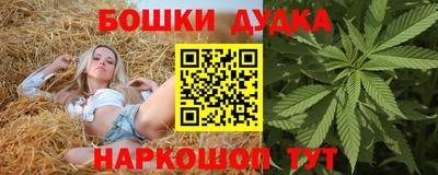 прущий лед Обнинск