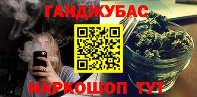 герыч Новозыбков