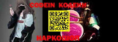 прущие крисы Новокубанск