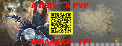 прущий лед Обнинск