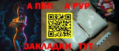 прущие крисы Новокубанск