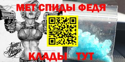 прущие крисы Новокубанск