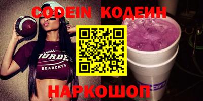 прущие крисы Новокубанск
