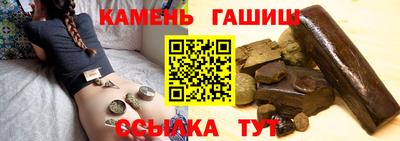 герыч Новозыбков