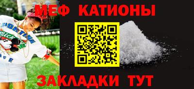 прущие крисы Новокубанск