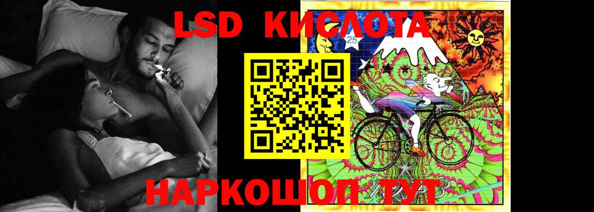 LSD-25 экстази кислота Серпухов