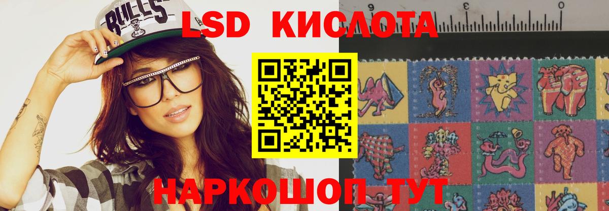 LSD-25 экстази ecstasy  LSD-25 экстази ecstasy  Серпухов  Вход с VPN 