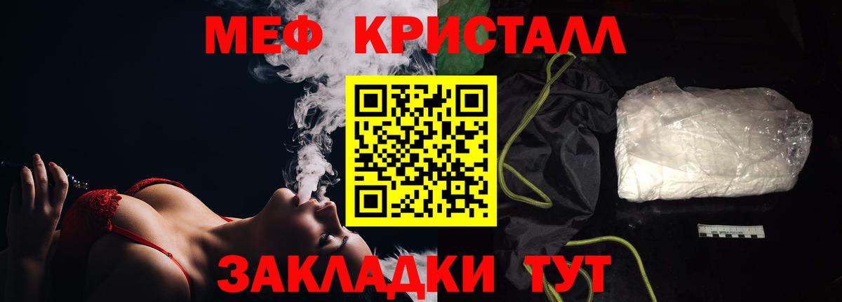 МЕФ мука Серпухов