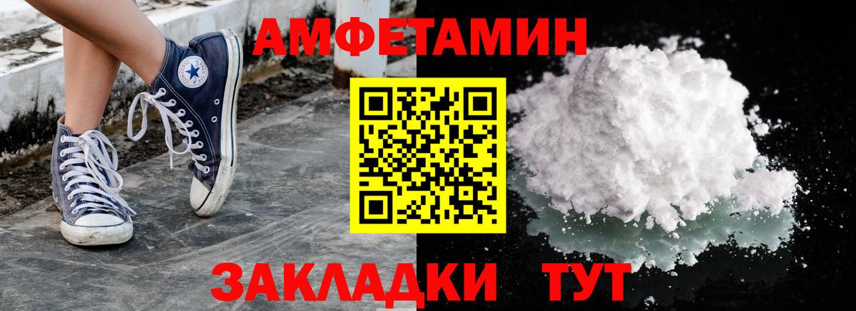 МЕТАМФЕТАМИН Methamphetamine Серпухов