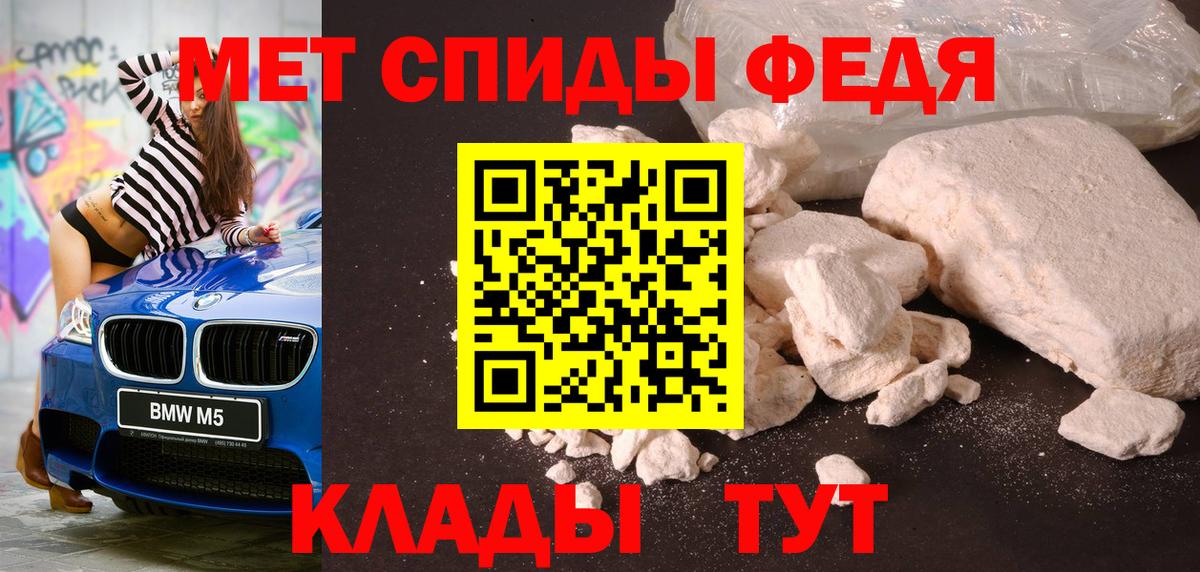 МЕТАМФЕТАМИН  Вход с VPN  Серпухов  МЕТАМФЕТАМИН кристалл  МЕТАМФЕТАМИН кристалл 