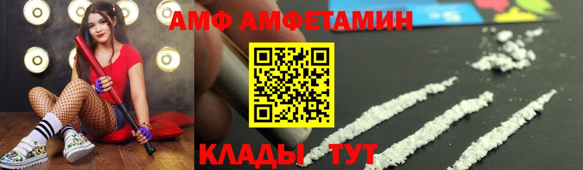 Кокаин  Серпухов  Мефедрон   МДМА  ГАШ  Вход с VPN  Кетамин 