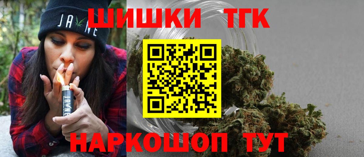 Канабис Ganja Серпухов