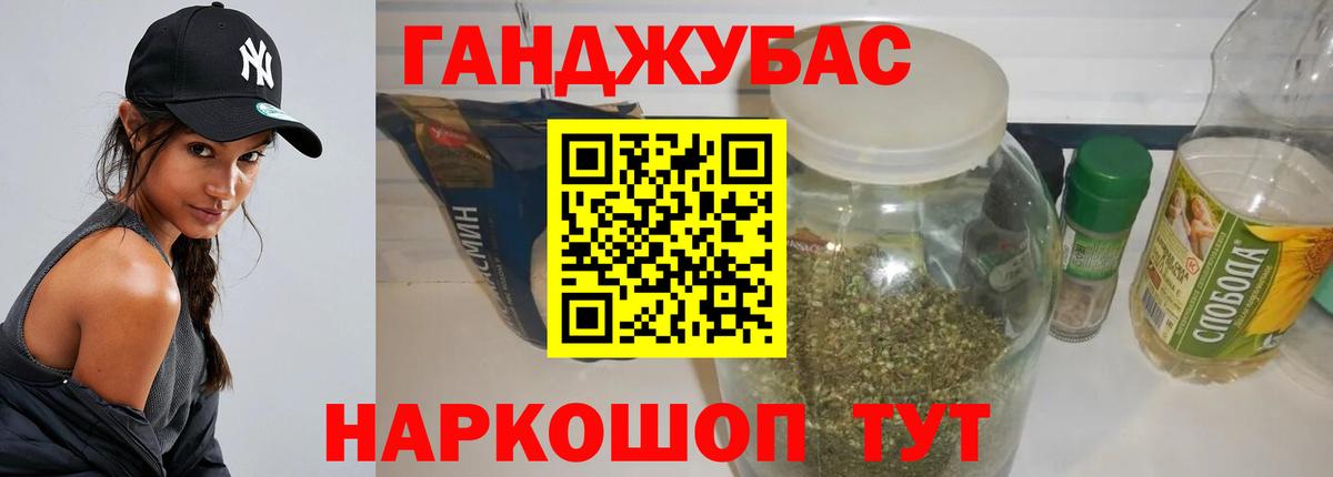 Каннабис LSD WEED  Канабис Ganja  Серпухов  Вход с VPN 
